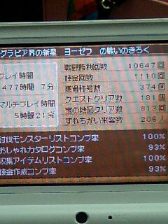kiroku9.jpg